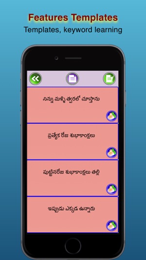 Naa Telugu Editor(圖2)-速報App