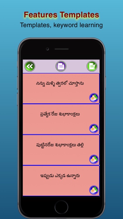 Naa Telugu Editor