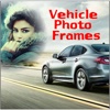 Vehicle Photo Frames Edit 3D Art in Vehicle Design