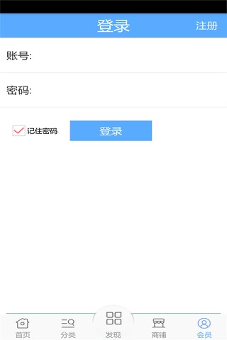 深圳教育网 screenshot 4