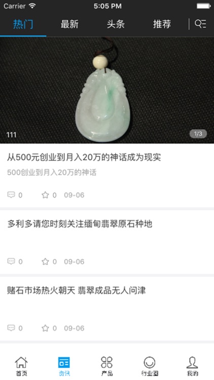 中国翡翠交易平台