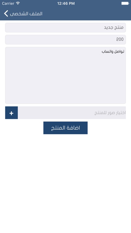 Souqcom - سوقكم screenshot-4