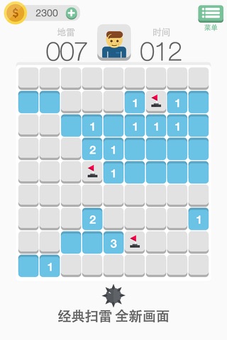 Minesweeper· - Tap Puzzles screenshot 2