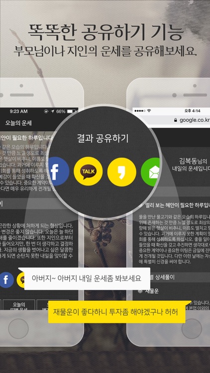 점신PRO 2017
