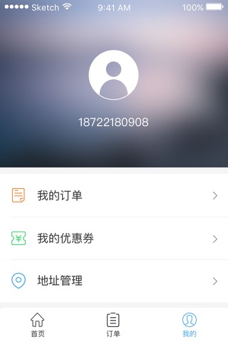 携车网-上门保养·故障维修·事故理赔 screenshot 3