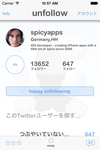 unfollow for Twitter - no adsのおすすめ画像1