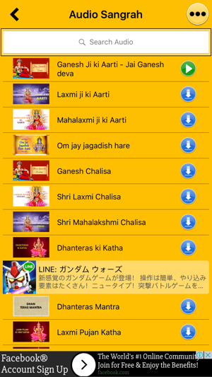 Laxmi Pujan(圖3)-速報App