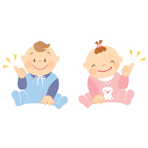 Beatiful Stickers: Cute Babies