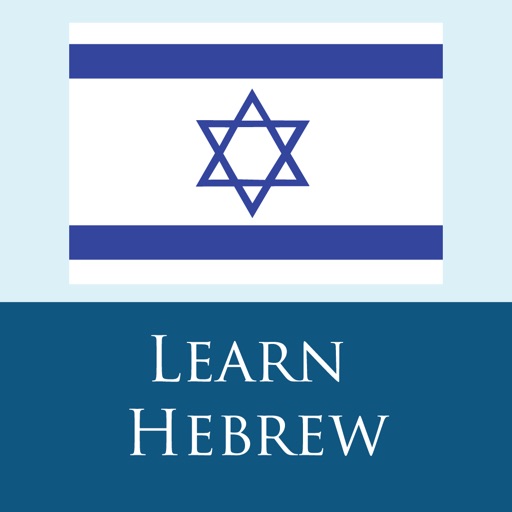 Hebrew 365 Download