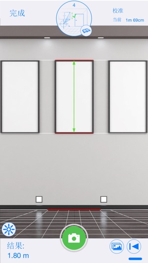 CamMeasure Pro - 用你的相機測量任何高度、寬度、距離和面積！(圖2)-速報App