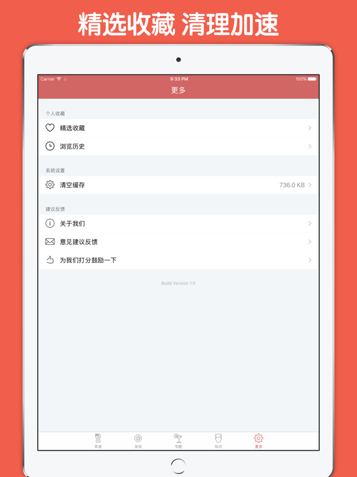 果汁制作大全 - 养颜果汁清爽滋润每一天