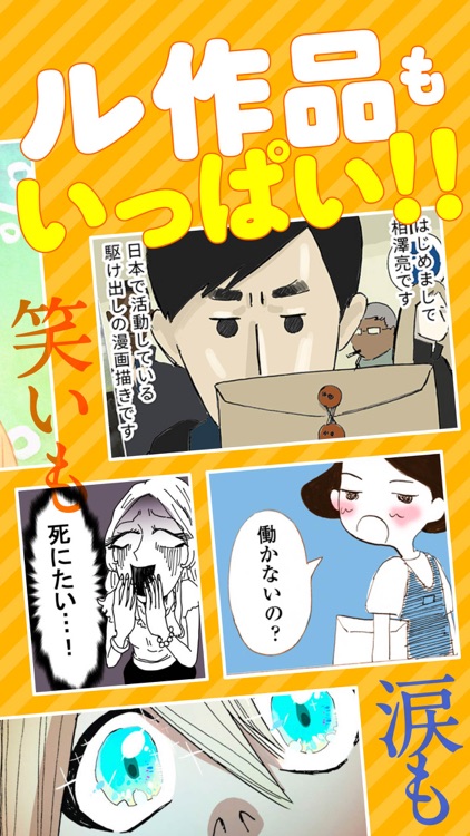 Vコミ -人気の漫画が縦スクロールで毎日読める- screenshot-4