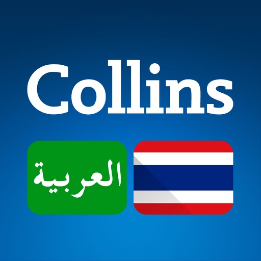 Audio Collins Mini Gem Arabic-Thai Dictionary