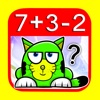 Kids fun numbers educational math game