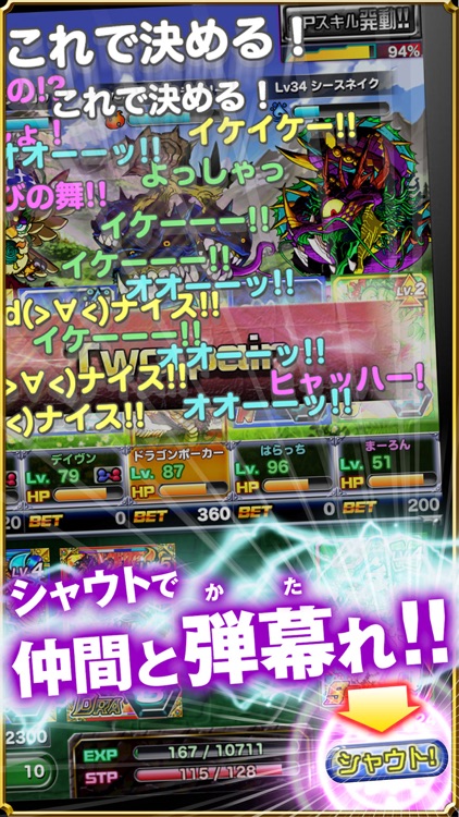 ドラゴンポーカー