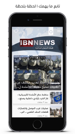 IBN NEWS(圖2)-速報App