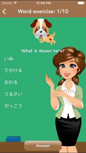 Japanese Class Lite(圖2)-速報App