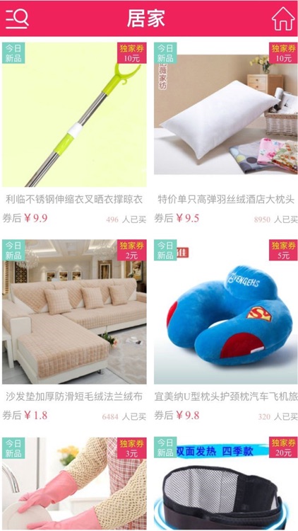 折扣剑