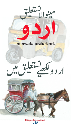 Minwala Text Editor