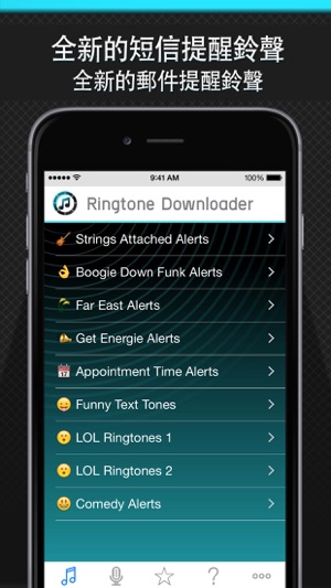 Free Ringtone Downloader - Download the best ringtones(圖3)-速報App