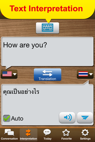 TS SEA Translator screenshot 3