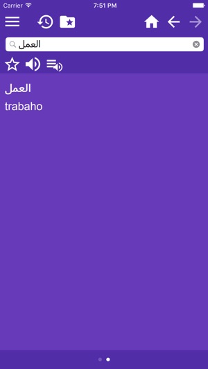 Arabic Tagalog Dictionary(圖2)-速報App