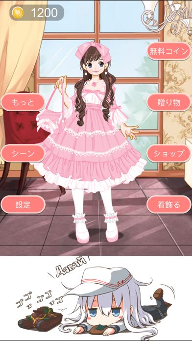 可愛いお姫様 女の子の夢無料で遊べる着せ替えゲーム集 Iphoneアプリランキング