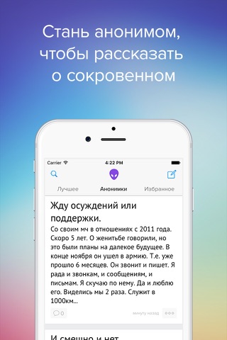 Тейсти screenshot 4