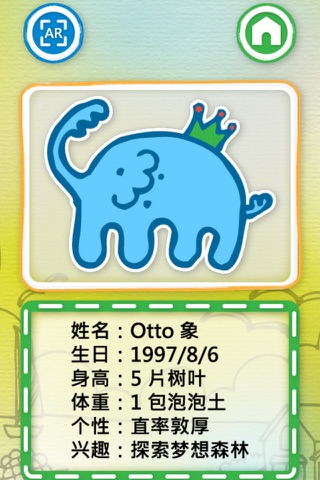 Otto2艺术美学 screenshot 3