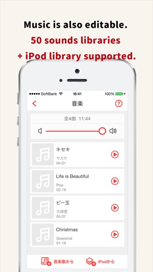 FilmStory Pro - Video Editor(圖4)-速報App