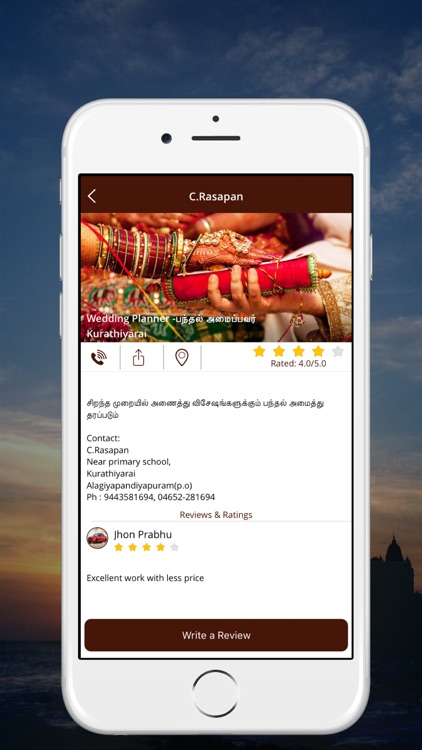 KkApp - KanyaKumari App