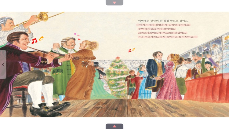 큐북 - 크리스마스동화