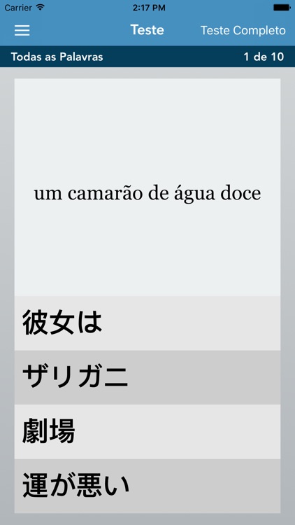 Portuguese | Japanese screenshot-3