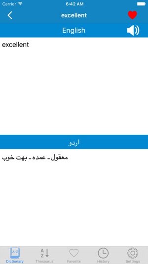 English - Urdu Offline Dictionary(圖3)-速報App