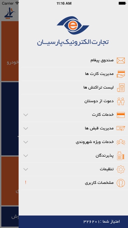 تاپ screenshot-3