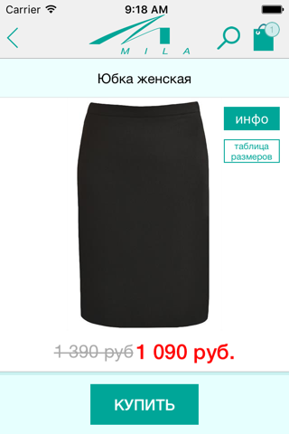 Mila-shop - российская женская одежда онлайн screenshot 4