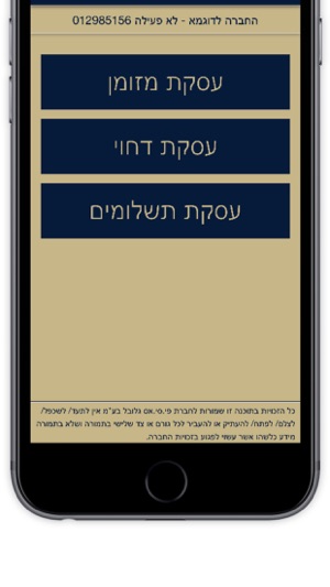 PCS Global - פי סי אס גלובל(圖3)-速報App