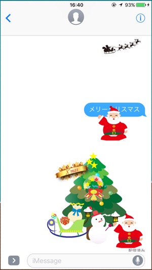 Merry Christmas! It can be arranged as you like(圖2)-速報App