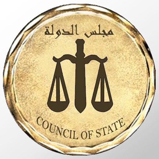 Court - المحكمة