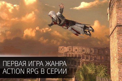 Скриншот из Assassin s Creed Identity