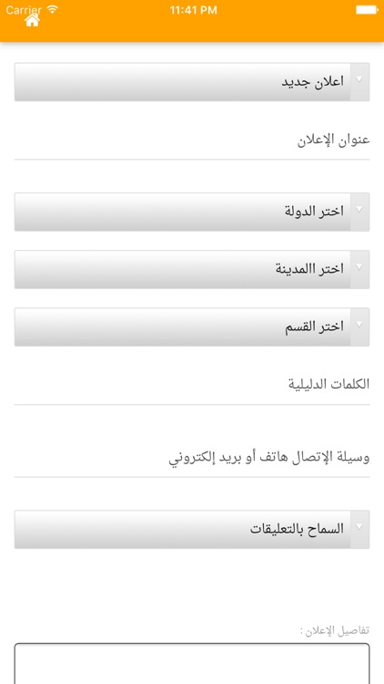 moqawel screenshot-3