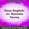 This app  Easy English to Russian Terms for self Learning and Exam Prep 1400 Flashcards contains  the Text to speech feature