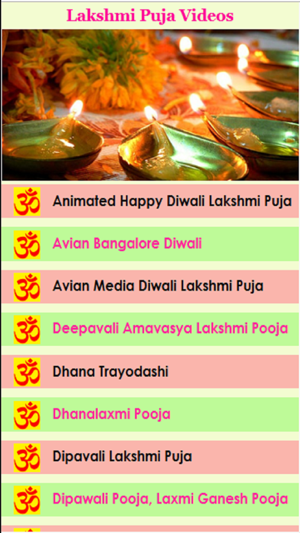 Lakshmi Puja Videos(圖1)-速報App