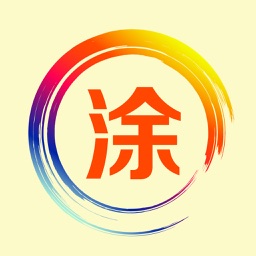 河南涂料