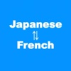 Japanese to French Translator - French to Japanese