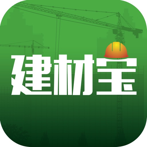 建材宝