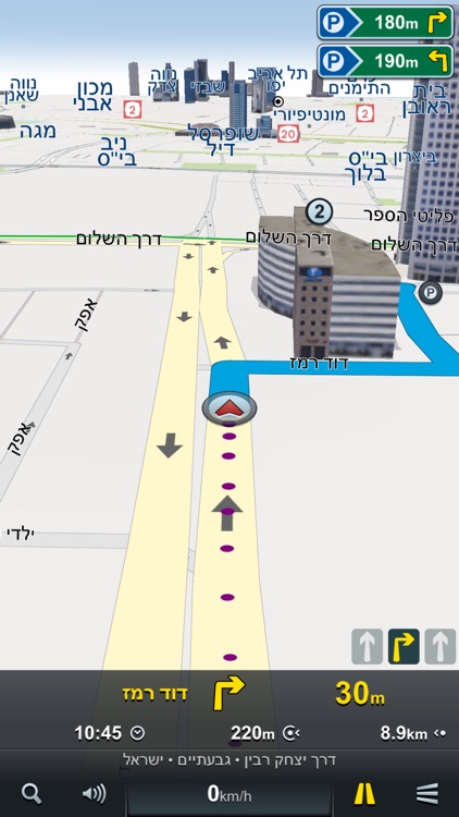 Navigator GPS Pelephone screenshot-3