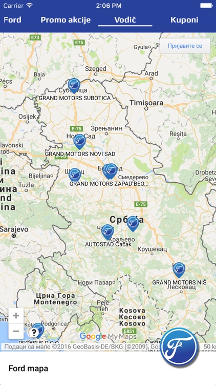 MyFord Serbia screenshot-3