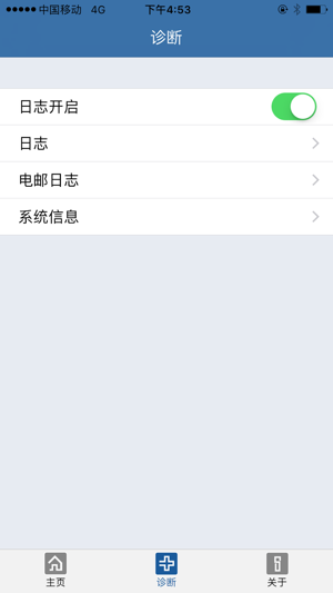 TrustAccess(圖4)-速報App