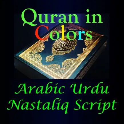 Quran in Colors Nastaliq Arabic Urdu Читы
